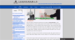 Desktop Screenshot of airlesspaintsprayer-pump.com